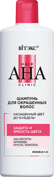 Изображение товара Шампунь для волос Витэкс Hair AHA Clinic Защита и яркость цвета (450мл)
