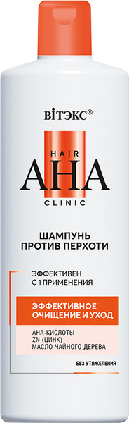 Изображение товара Шампунь для волос Витэкс Hair AHA Clinic Эффективное очищение и уход (450мл)