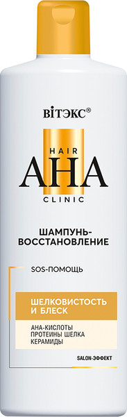 Изображение товара Шампунь для волос Витэкс Hair AHA Clinic Шелковистость и блеск (450мл)