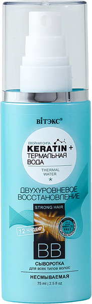 Изображение товара Сыворотка для волос Витэкс Keratin & Термальная вода Двухуровневое восстановление (75мл)