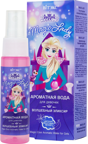 Изображение товара Духи детские Витэкс Kidsland Magic Lady Волшебный эликсир (30мл)