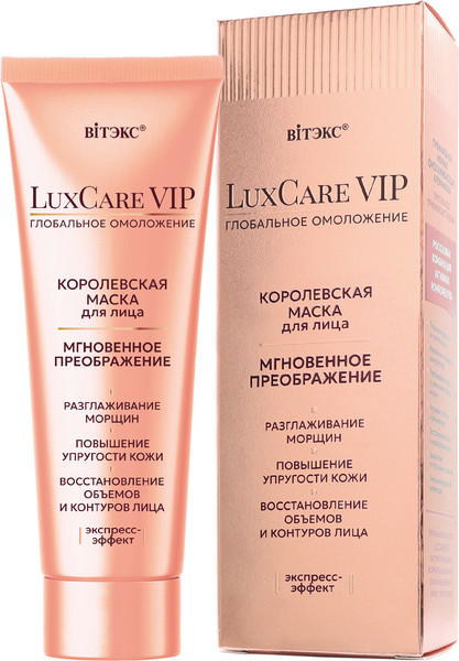 Изображение товара Маска для лица кремовая Витэкс LuxCare VIP Глобальное омоложение Мгновенное преображение (75мл)