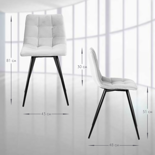 Изображение товара Набор стульев Ваш день Pixel (2шт, светло-серый)