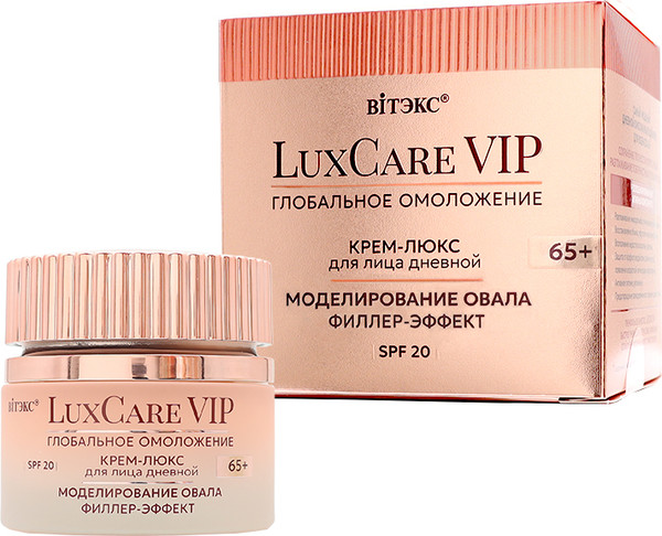 Изображение товара Крем для лица Витэкс LuxCare VIP Глобальное омоложение Филлер-эффект 65+ SPF20 (50мл)