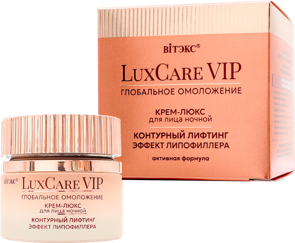 Изображение товара Крем для лица Витэкс LuxCare VIP Глобальное омолож. Конт. лифтинг Эффект липофиллера (50мл)