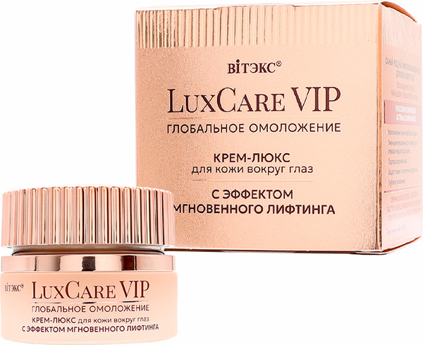 Изображение товара Крем для век Витэкс LuxCare VIP Глобальное омоложение с эфф. мгновенного лифтинга (30мл)