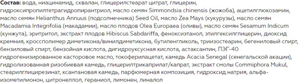 Изображение товара Сыворотка для лица Витэкс LuxCare VIP Глобальное омоложение Мгновенный лифтинг (30мл)