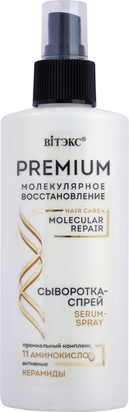 Изображение товара Спрей для волос Витэкс Premium Молекулярное восстановление 11 аминокислот (150мл)