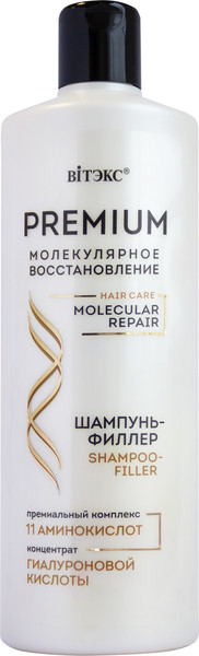 Изображение товара Шампунь для волос Витэкс Premium Молекулярное восстановление 11 аминокислот (450мл)