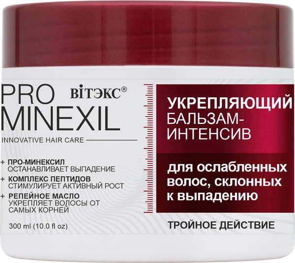 Изображение товара Бальзам для волос Витэкс Pro Minexil Укрепляющий (300мл)