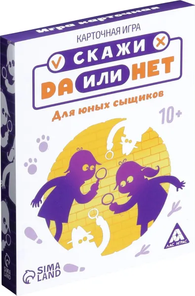 Изображение товара Настольная игра Лас Играс Да или Нет. Для юных сыщиков / 1065507