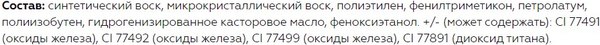 Изображение товара Карандаш для бровей Витэкс Luxshow Ультратонкий пудровый тон 02 Коричневый тауп