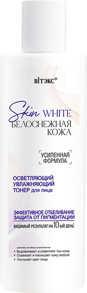 Изображение товара Тонер для лица Витэкс Skin White Белоснежная кожа Осветляющий увлажняющий (150мл)