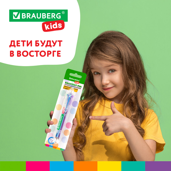 Изображение товара Ручка шариковая Brauberg Kids Многоцветная / 143938