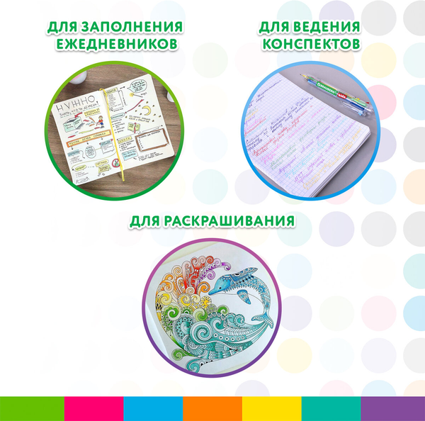 Изображение товара Ручка шариковая Brauberg Kids Многоцветная / 143938