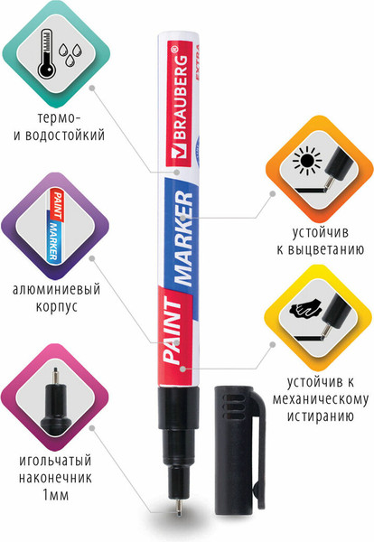 Изображение товара Маркер-краска Brauberg Extra / 151960 (черный)