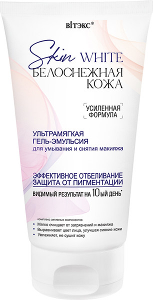 Изображение товара Гель для умывания Витэкс Skin White Белоснежная кожа Ультрамягкая Гель-эмульсия (150мл)