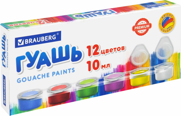 Изображение товара Гуашь Brauberg Premium / 191907 (12цв)