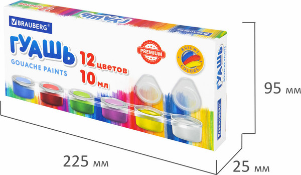 Изображение товара Гуашь Brauberg Premium / 191907 (12цв)