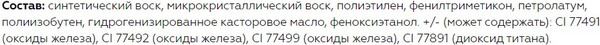 Изображение товара Карандаш для бровей Витэкс Luxshow Ультратонкий пудровый тон 04 Серо-коричневый