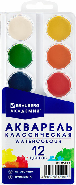 Изображение товара Акварельные краски Brauberg 192554 (12цв)
