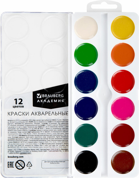 Изображение товара Акварельные краски Brauberg 192554 (12цв)