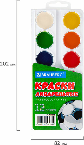 Изображение товара Акварельные краски Brauberg 192565 (12цв)
