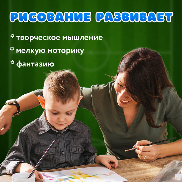 Изображение товара Акварельные краски Brauberg 192565 (12цв)