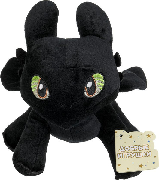 Изображение товара Мягкая игрушка Добрые игрушки Дракон / M118611DB-20NS (черный)