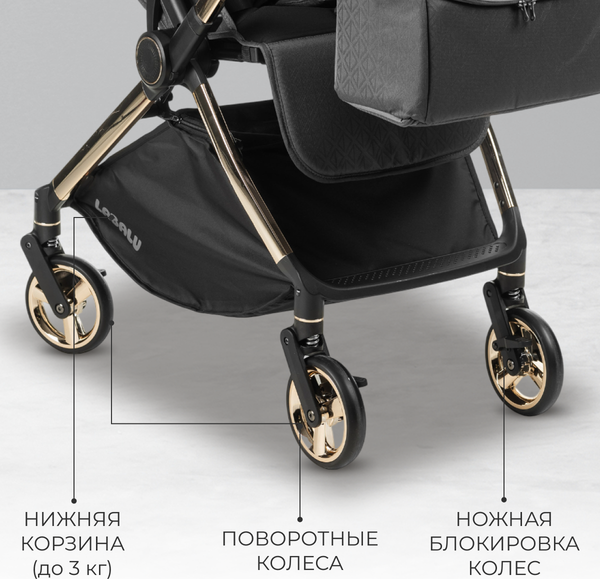Изображение товара Детская прогулочная коляска Labalu Dream D9 (серый)
