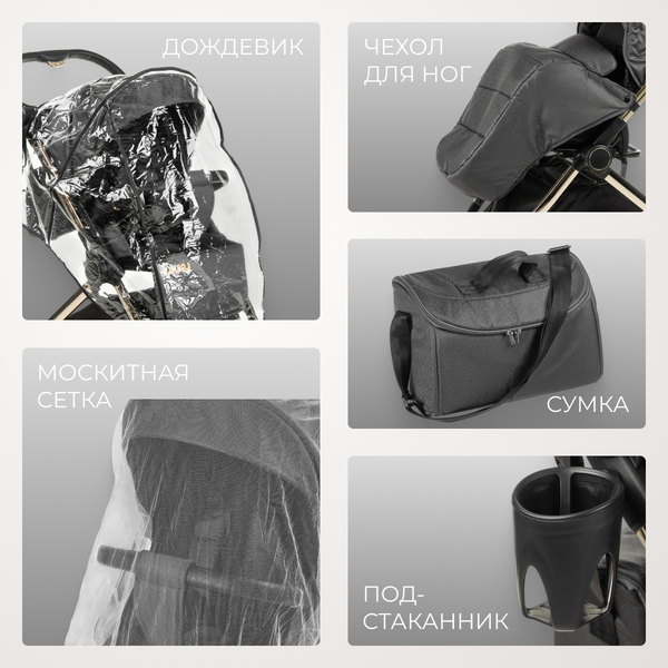 Изображение товара Детская прогулочная коляска Labalu Dream D9 (серый)