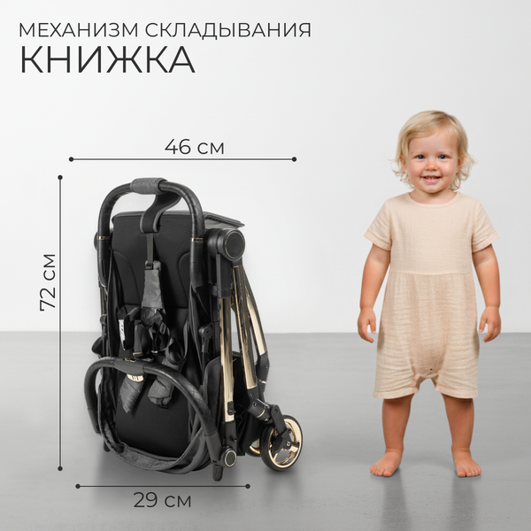Изображение товара Детская прогулочная коляска Labalu Dream D9 (серый)