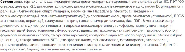 Изображение товара Крем для лица Витэкс Super Filler Замедление признаков старения 60+ (45мл)