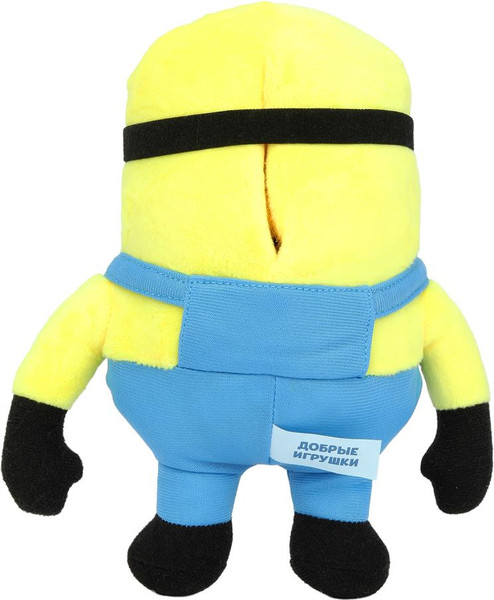 Изображение товара Мягкая игрушка Добрые игрушки Миньон / M120284MINP-20S