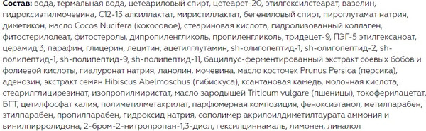 Изображение товара Крем для лица Витэкс Super Filler Глобальное омоложение 70+ (45мл)