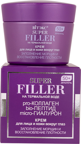 Изображение товара Крем для лица Витэкс Super Filler Заполнение морщин и восстановление плотности 50+ (45мл)