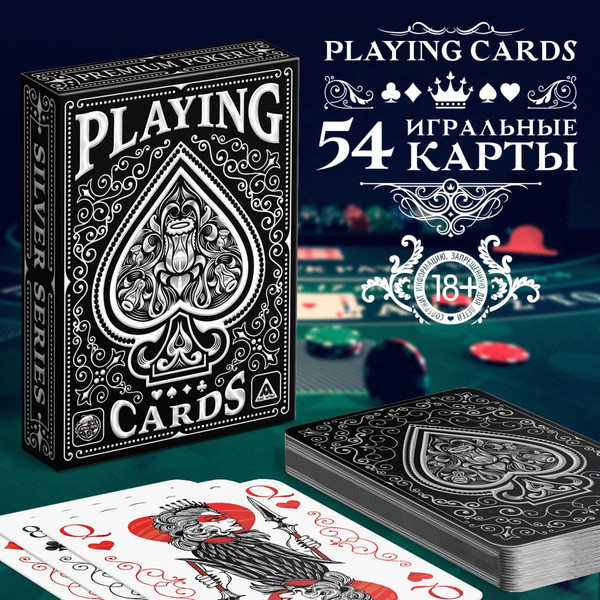 Изображение товара Игральные карты Лас Играс Playing Cards. Готика / 6888892
