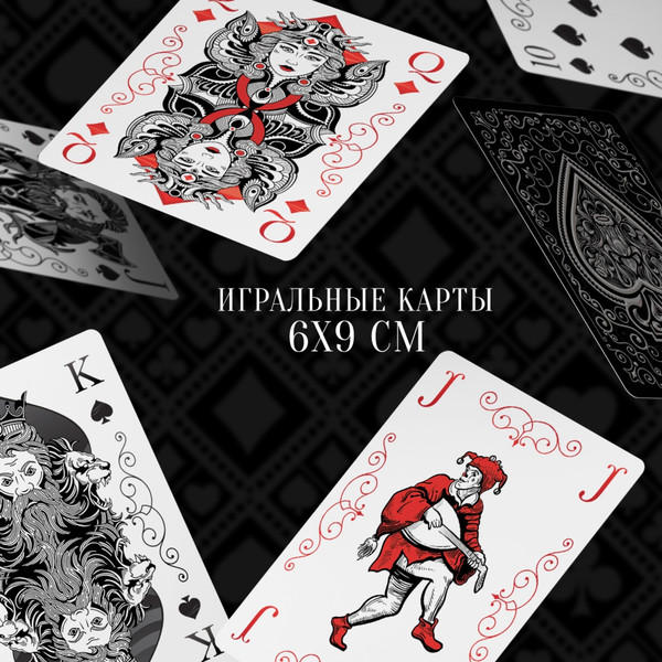 Изображение товара Игральные карты Лас Играс Playing Cards. Готика / 6888892