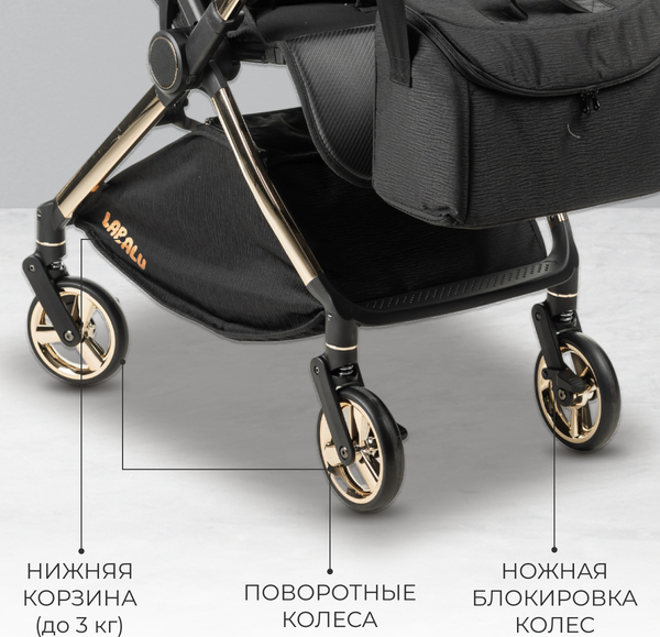 Изображение товара Детская прогулочная коляска Labalu Dream D9 (черный)