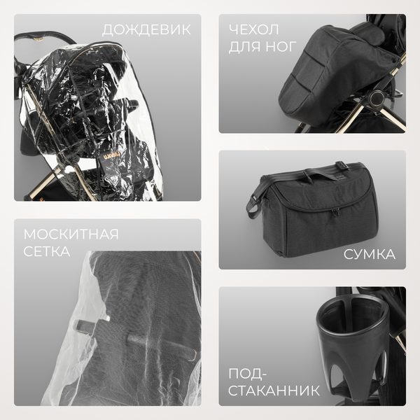 Изображение товара Детская прогулочная коляска Labalu Dream D9 (черный)