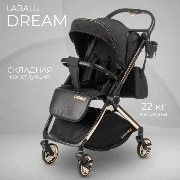 Изображение товара Детская прогулочная коляска Labalu Dream D9 (черный)