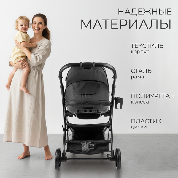 Изображение товара Детская прогулочная коляска Labalu Wave Q7 (черный)