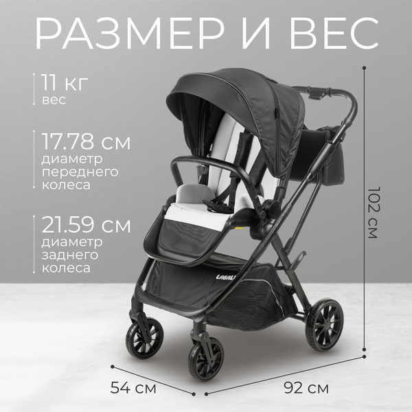 Изображение товара Детская прогулочная коляска Labalu Wave Q7 (черный)