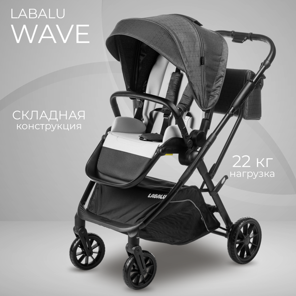 Изображение товара Детская прогулочная коляска Labalu Wave Q7 (серый)