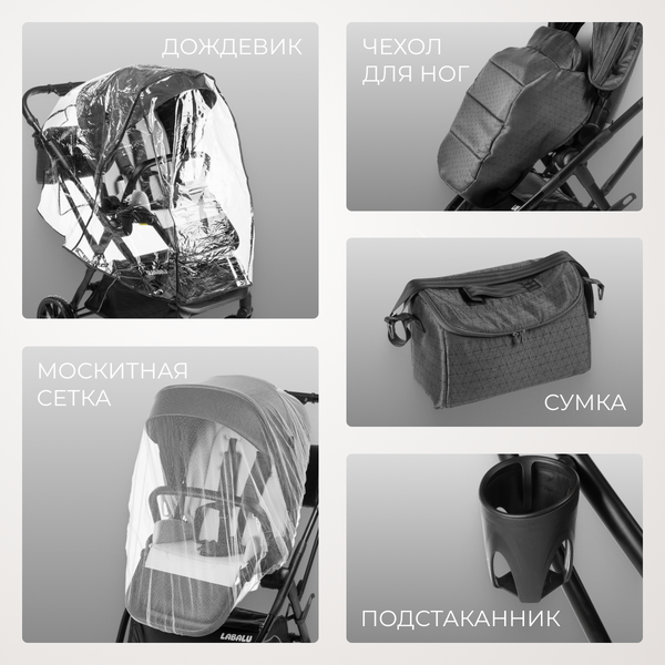 Изображение товара Детская прогулочная коляска Labalu Wave Q7 (серый)