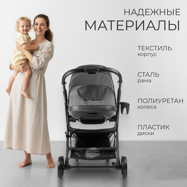 Изображение товара Детская прогулочная коляска Labalu Wave Q7 (серый)