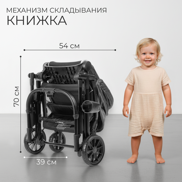 Изображение товара Детская прогулочная коляска Labalu Wave Q7 (серый)