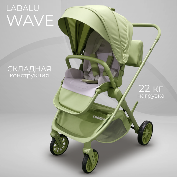 Изображение товара Детская прогулочная коляска Labalu Wave Q7 (зеленый)