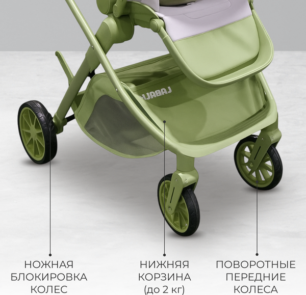 Изображение товара Детская прогулочная коляска Labalu Wave Q7 (зеленый)