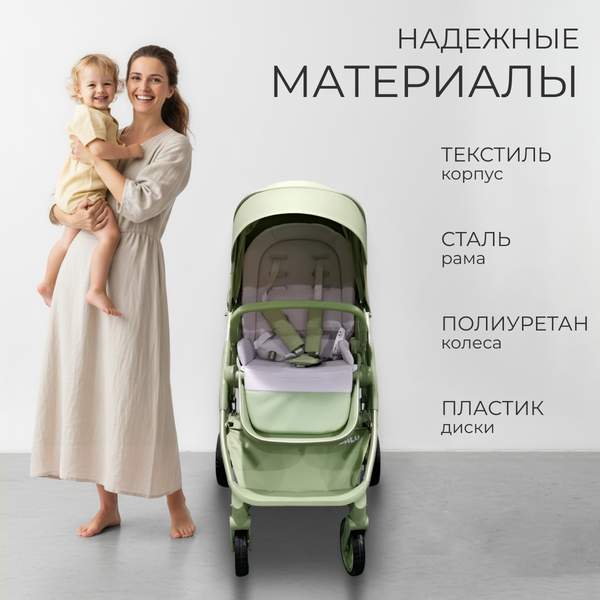 Изображение товара Детская прогулочная коляска Labalu Wave Q7 (зеленый)